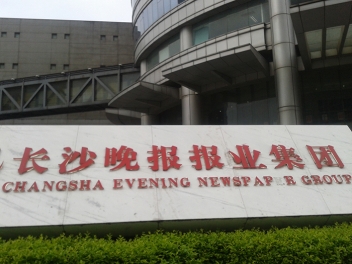 ��ɳ��������